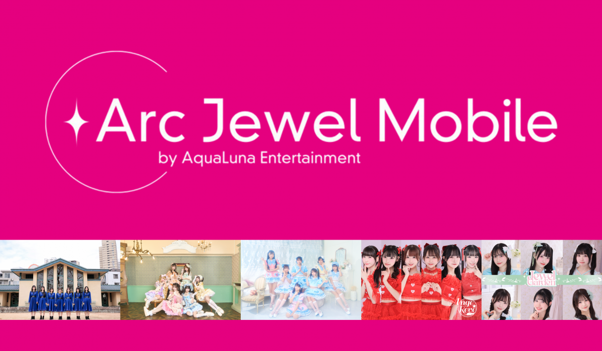 Arc Jewel