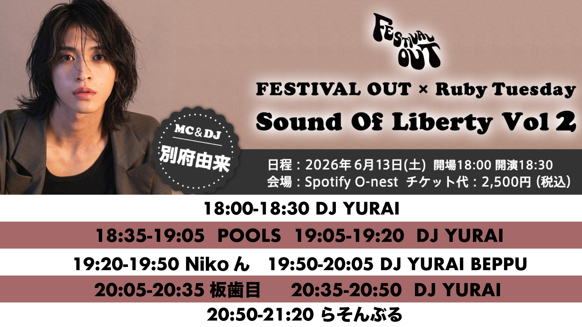 FESTIVAL OUT