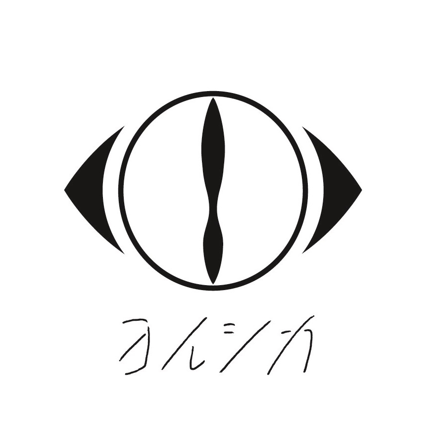 ヨルシカ、 “聞ける画集”『幻燈』を2023年4月5日(水)リリース!