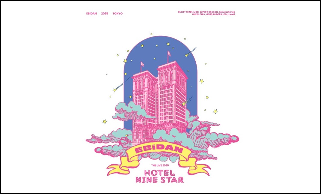 EBiDAN