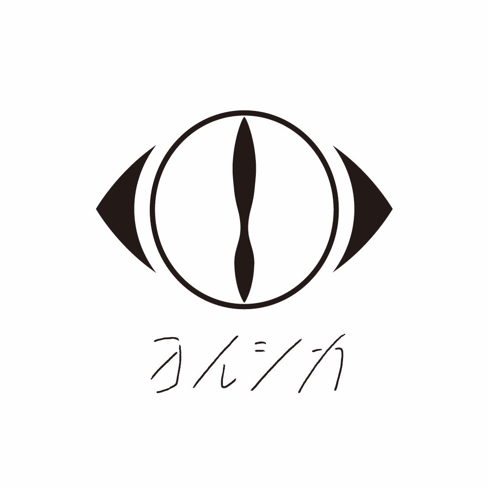 ヨルシカ、4月よりLIVE TOUR 2023「月と猫のダンス」を開催。
