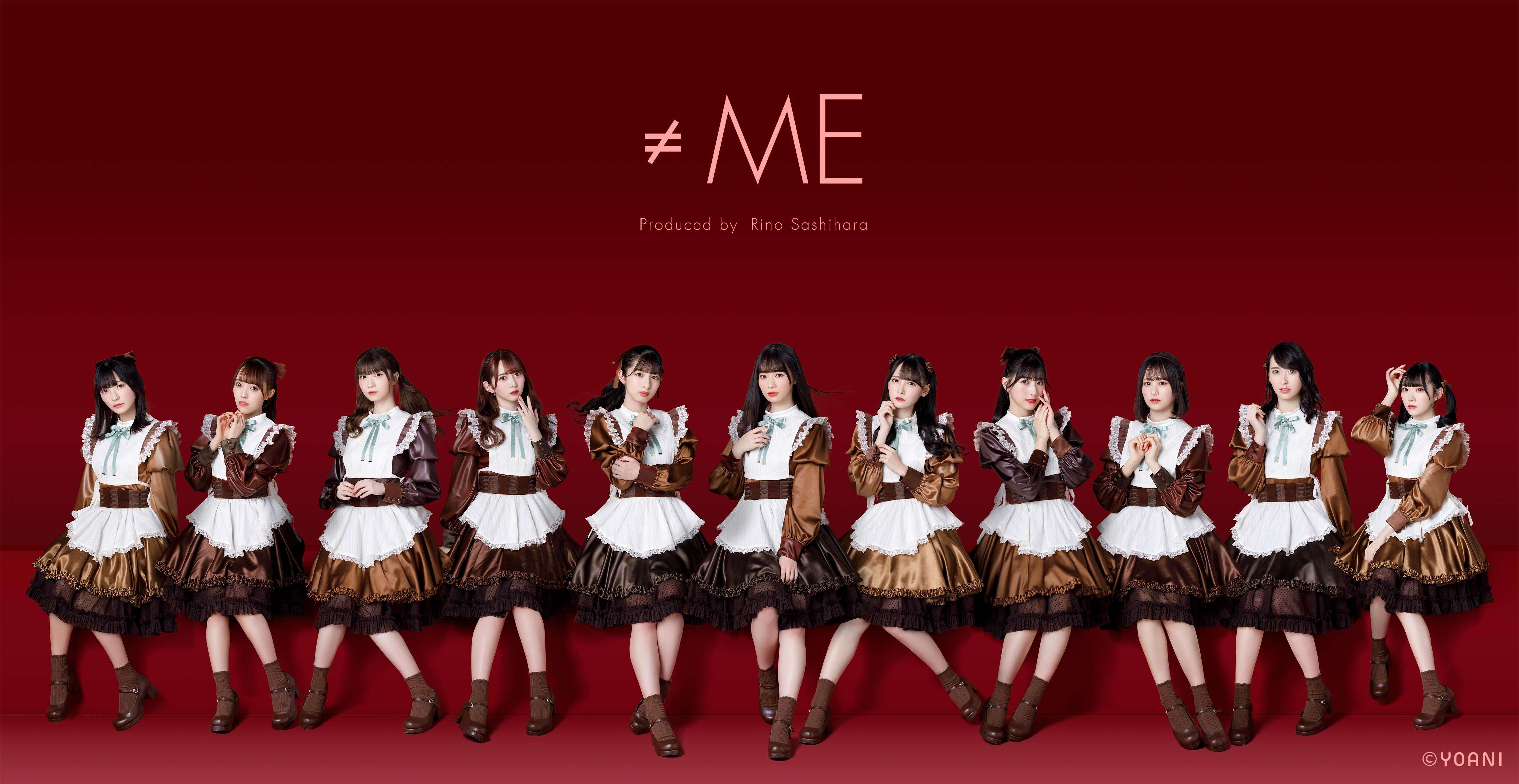 ≠ME、8/3(水)4thシングル発売!アニメオープニング主題歌に!
