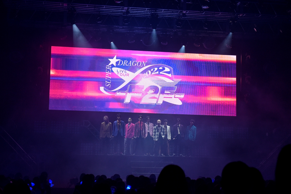 SUPER★DRAGON、初日とは思えない完成度の高さをみせた『SUPER★DRAGON LIVE TOUR 2022 -F2F-』。東名阪で行うファンクラブ限定ツアーの開催をサプライズで発表！