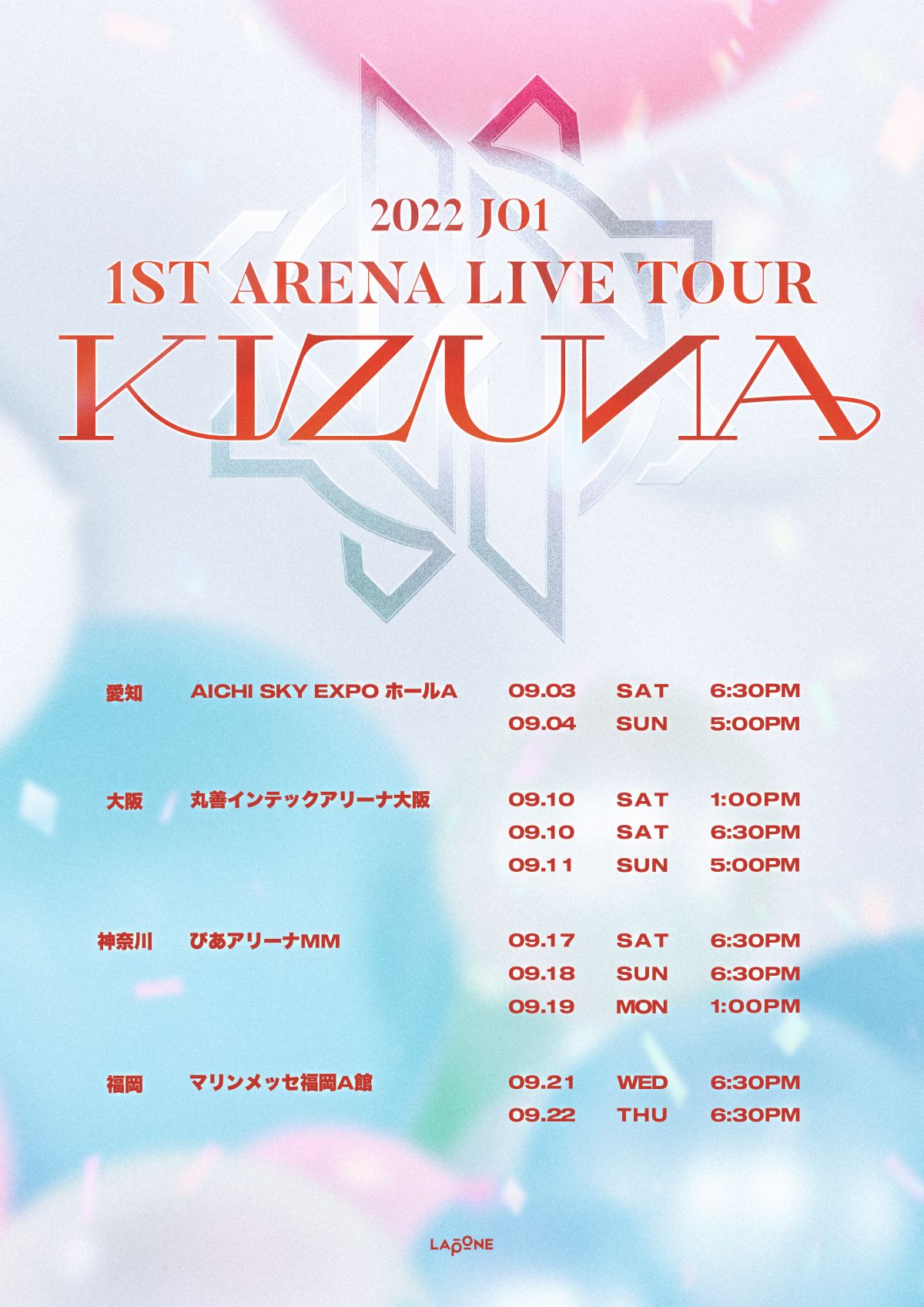 「2022 JO1 1ST ARENA LIVE TOUR 'KIZUNA'」FANCLUB会員 2次先行 受付開始!