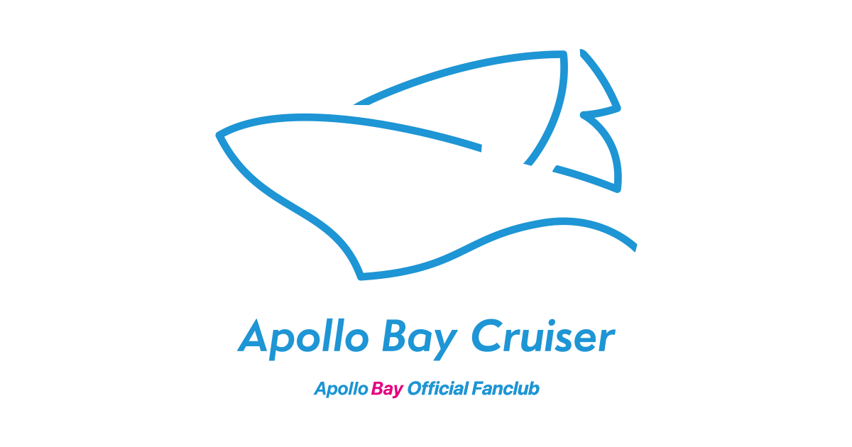Apollo Bay