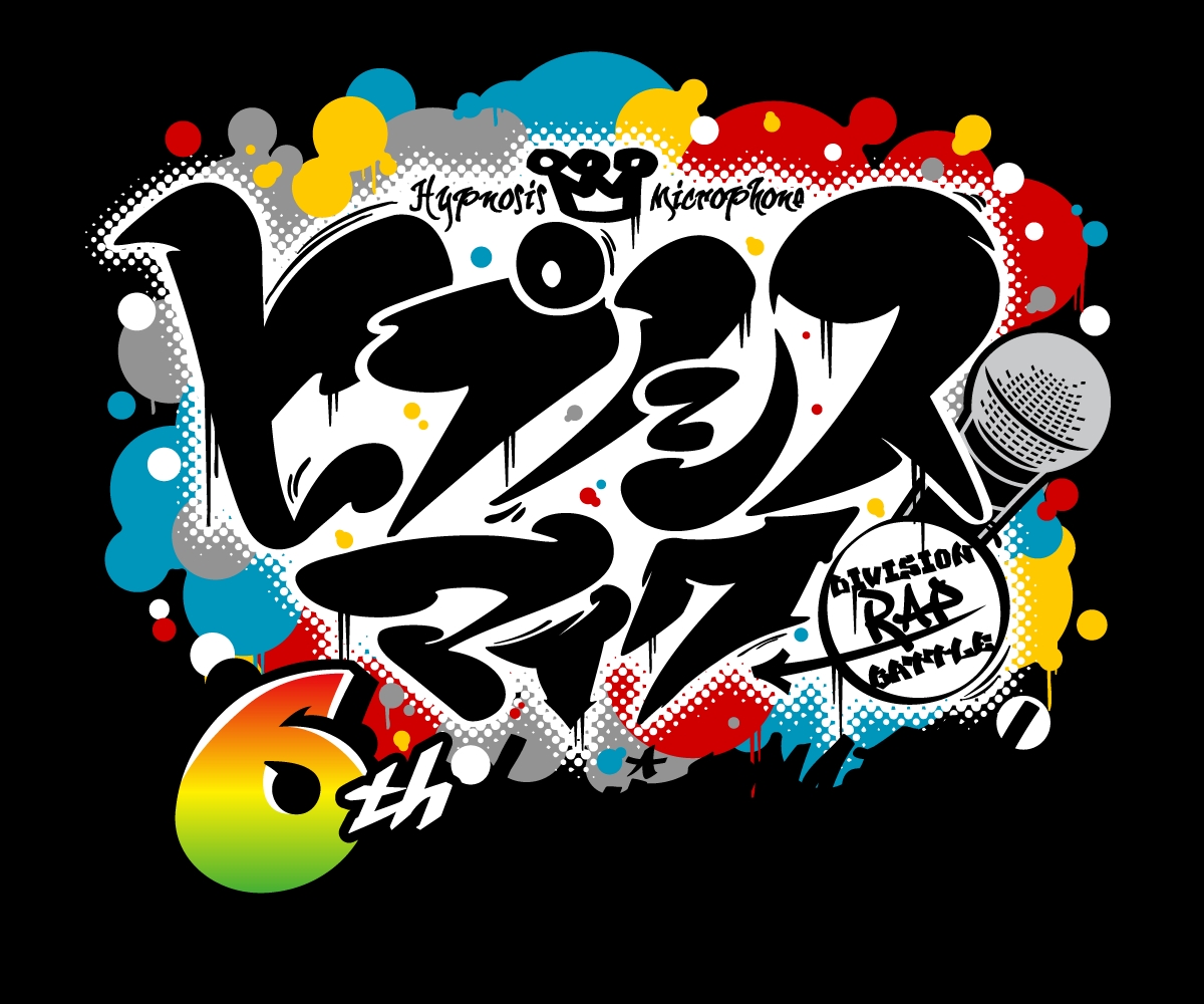 ヒプノシスマイク、6周年記念イベント開催決定!