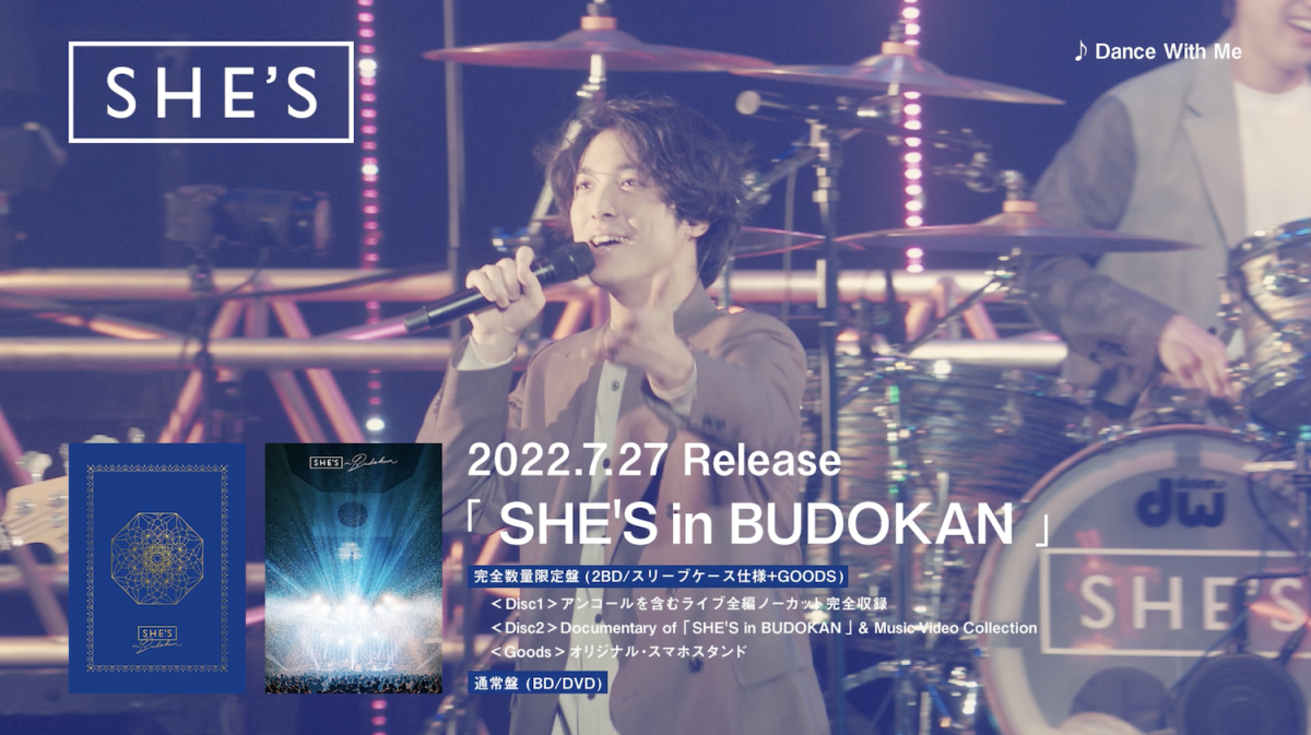 発売まで約1ヶ月 SHE’S初の映像作品「SHE'S in BUDOKAN」の ダイジェスト映像を公開! 4週連続でライブ映像先行公開が決定!