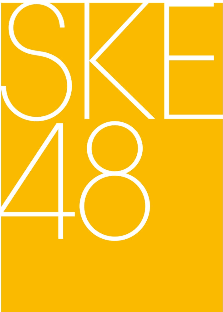 SKE48、29thシングルのリリース決定!更にファンクラブ限定特典&セット商品リリースの発表も!
