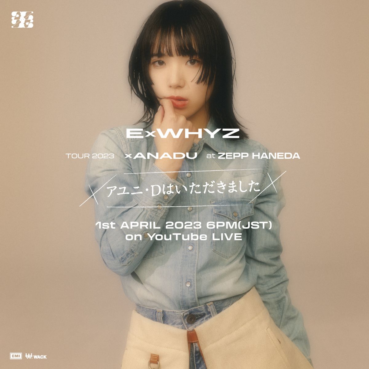 本日4/1 Zepp Haneda公演当日券及びYouTube生配信情報