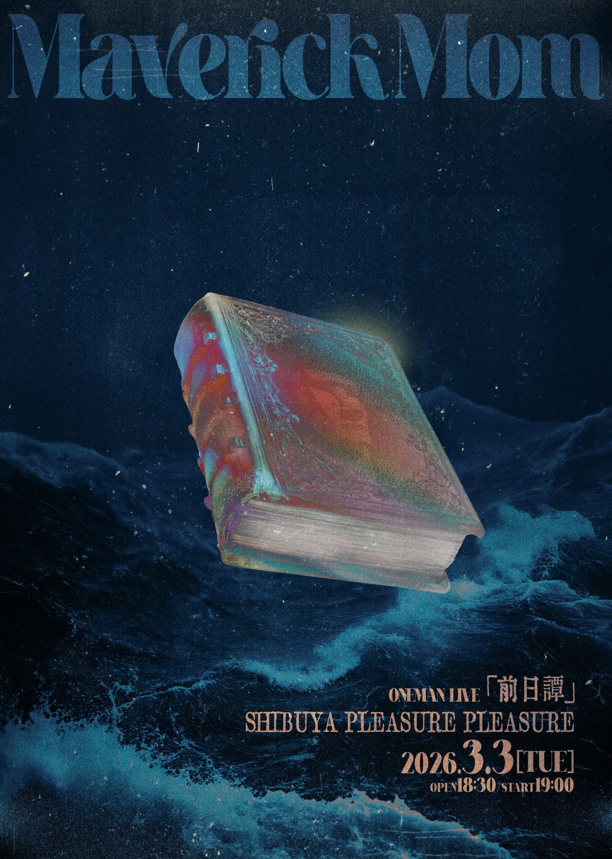 ONEMAN LIVE「前⽇譚」 東京編 チケット一般発売開始！