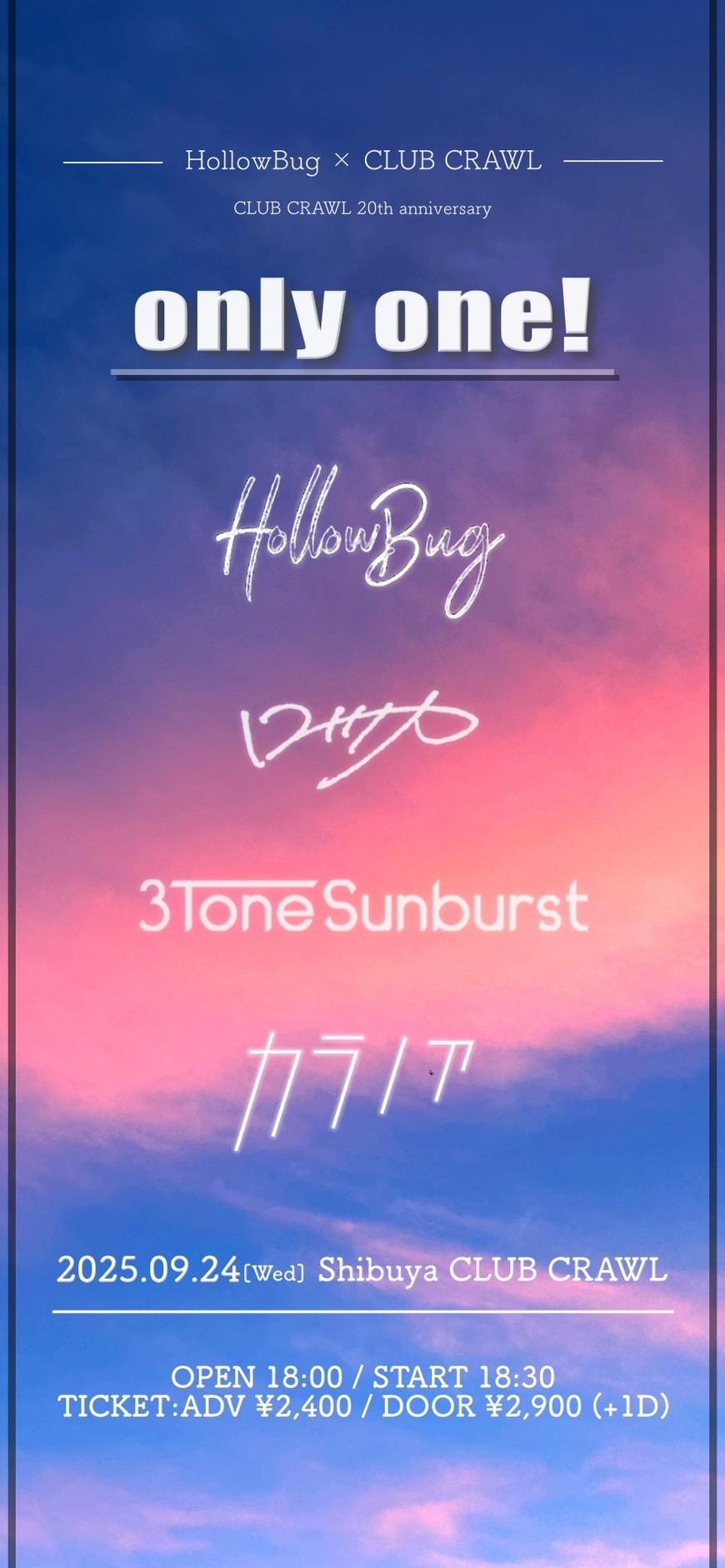 HollowBug×CLUB CRAWL CLUB CRAWL 20th Anniversary “only one”  出演決定。