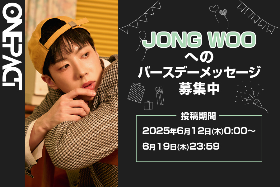 HAPPY BIRTHDAY JONG WOO!