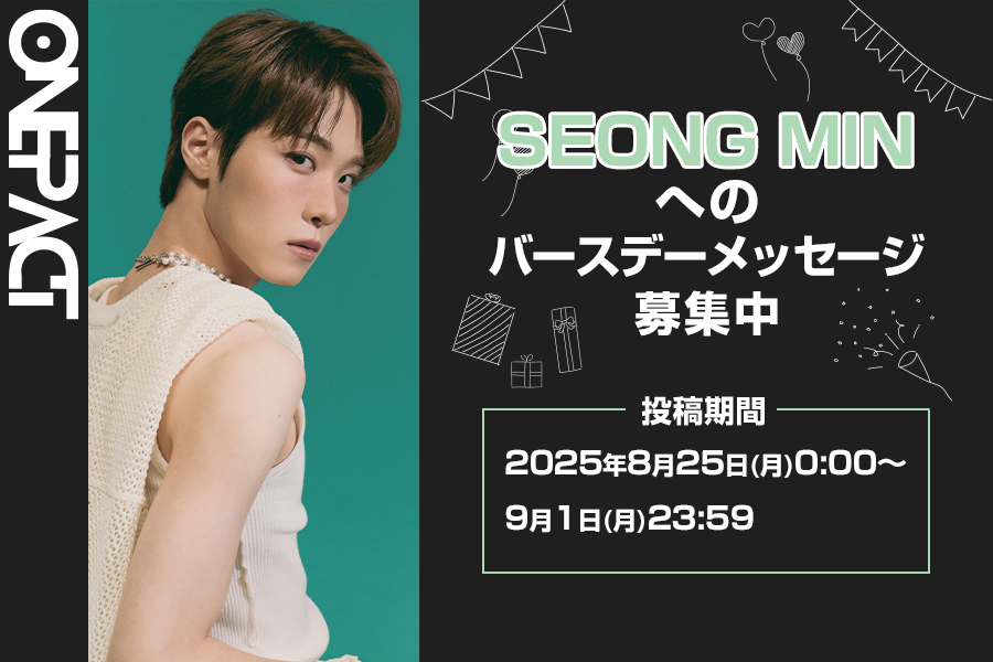 HAPPY BIRTHDAY SEONG MIN!