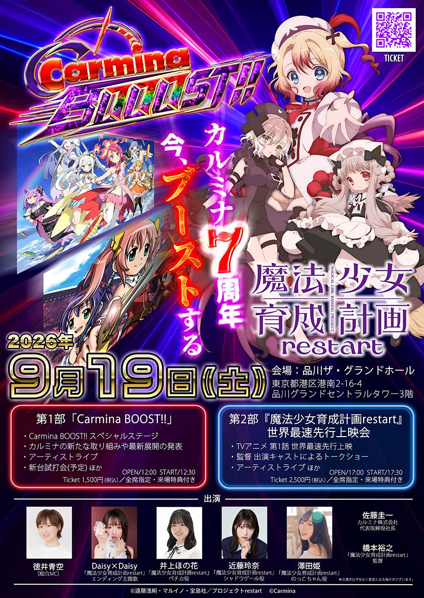 ファンクラブのグリーティングカード等 ファンクラブのグリーティングカード等 B'z ファンクラブ限定