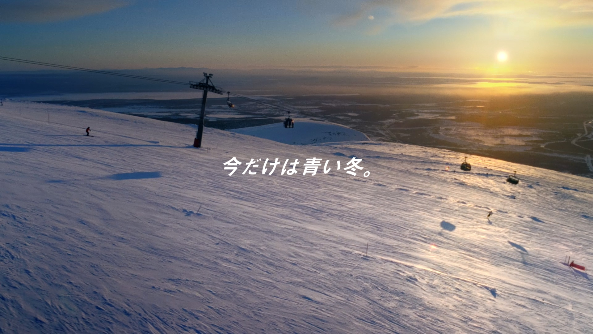 JR東日本のキャンペーン「JR SKISKI」新CMソングに新曲『winterlust』が決定！