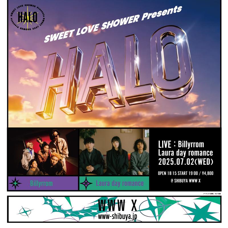 SWEET LOVE SHOWER Presents HALO 出演決定！