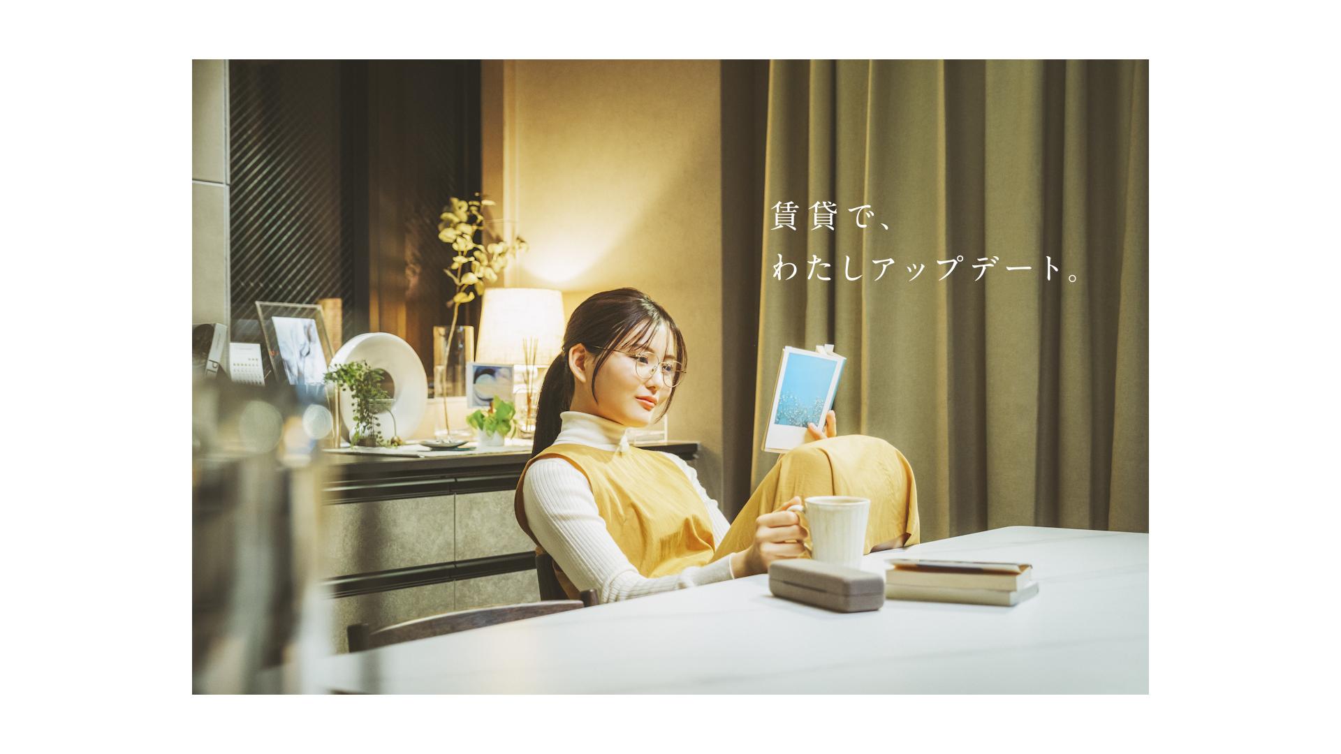 『orange and white｜白と橙』が積水ハウス『シャーメゾン』CMソングに決定！