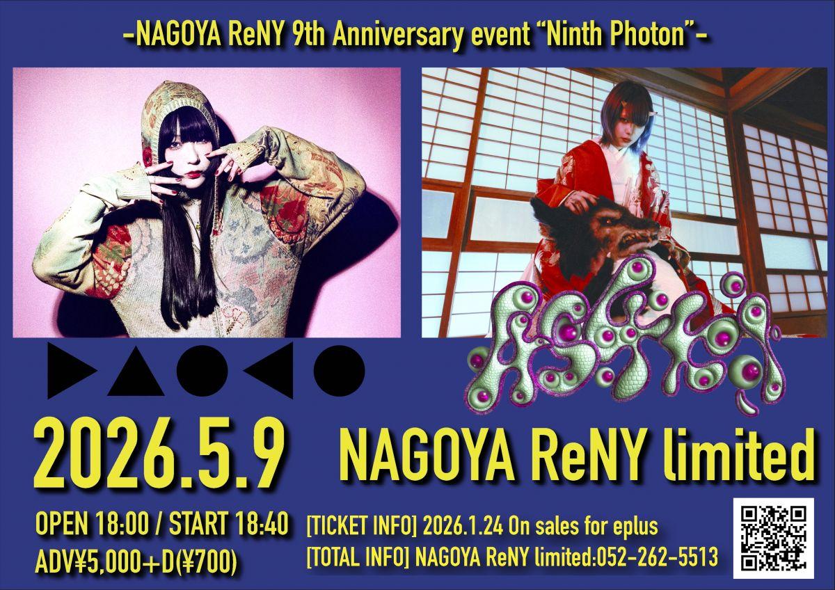 2026/5/9㈯開催『NAGOYA ReNY 9th Anniversary "Ninth Photon"』出演決定！！