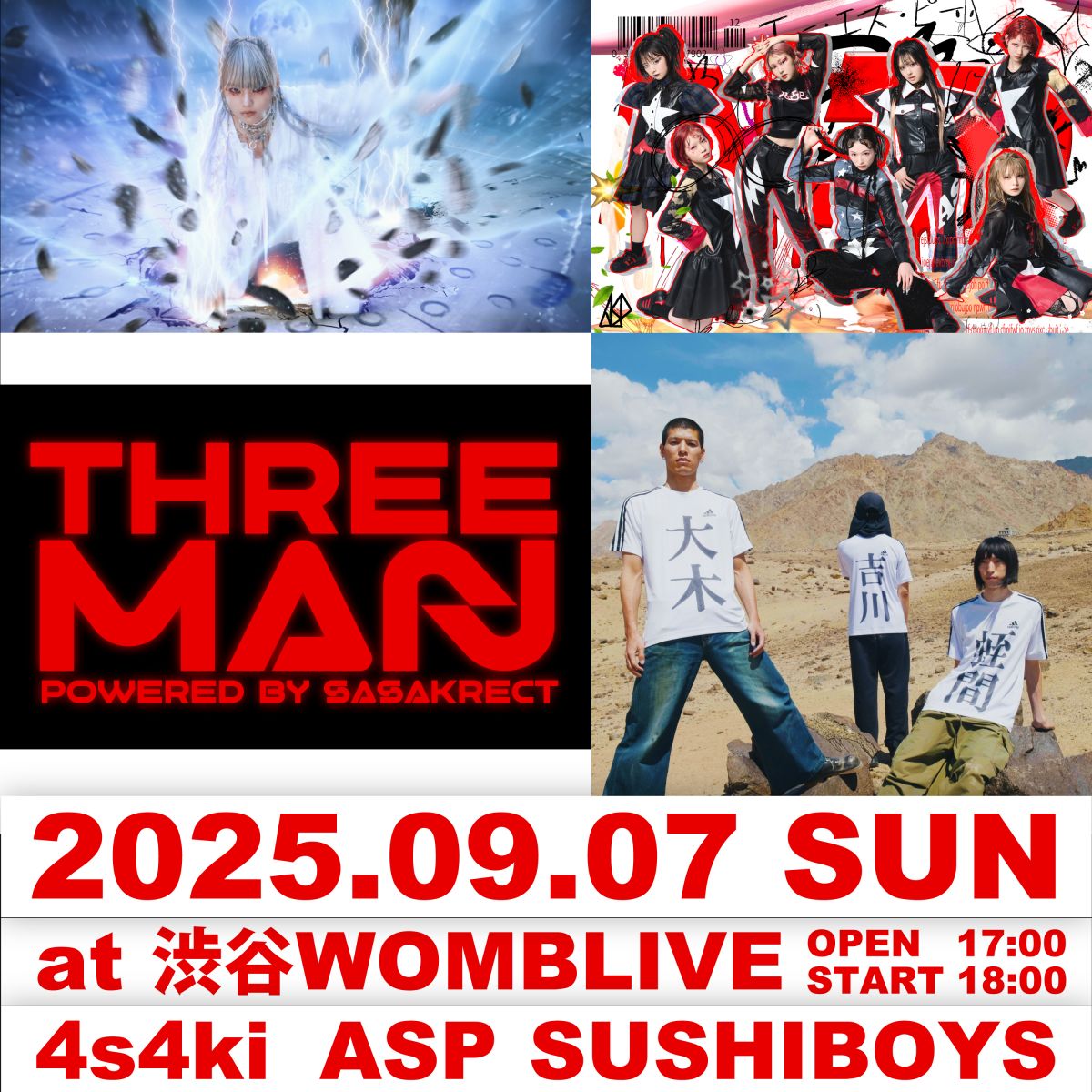 9/7㈰開催 SASAKRECT企画『THREEMAN Vol.4』出演決定！