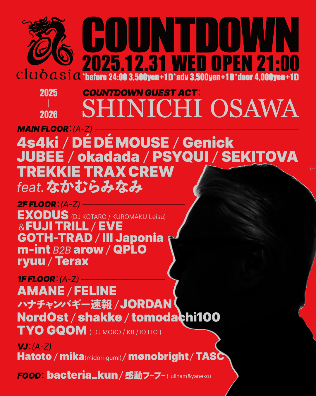 12/31㈬開催『clubasia COUNTDOWN 25/26』出演決定！！