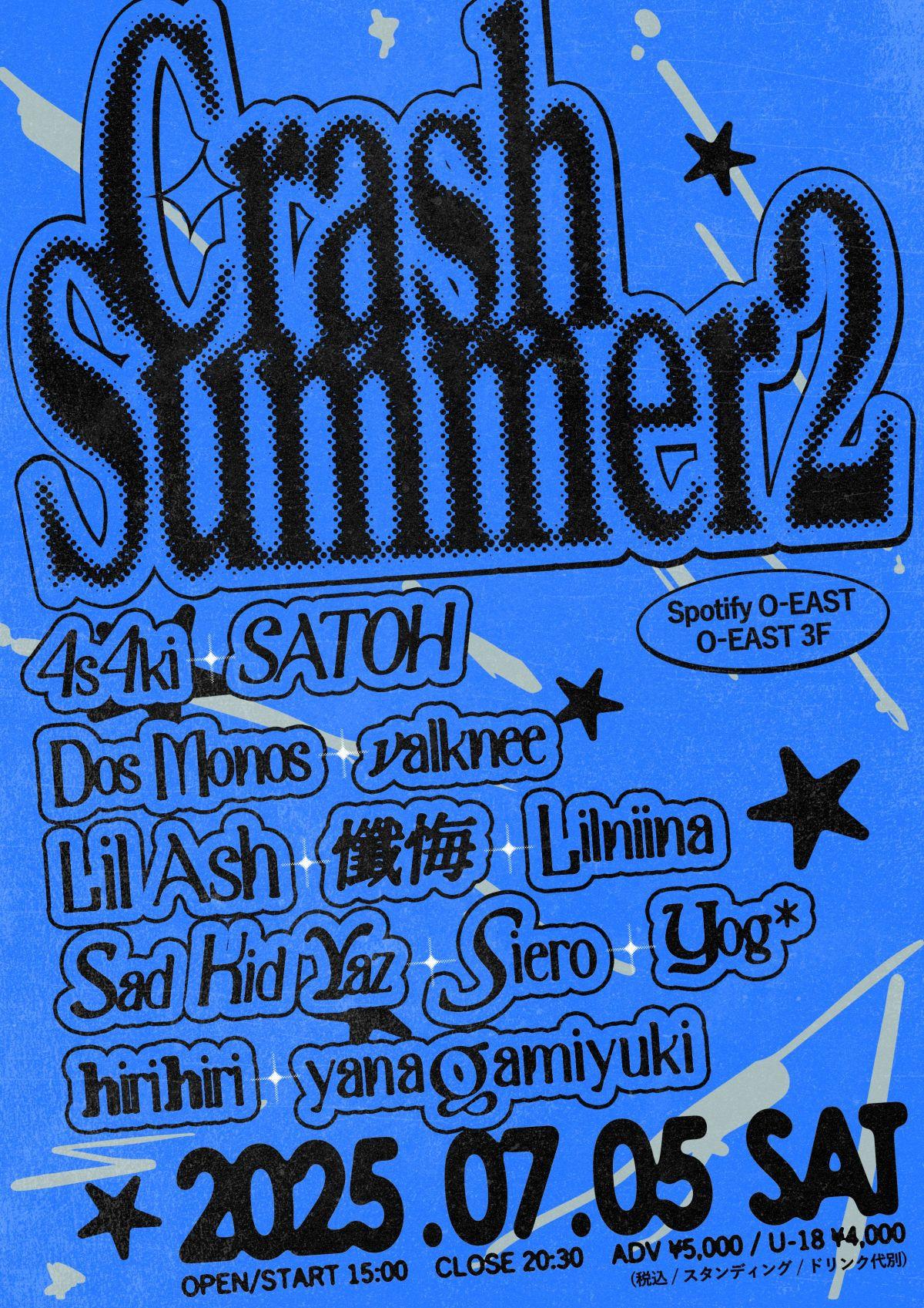 7/5㈯ 開催『Crash Summer2』＠Spotify O-EAST出演決定！