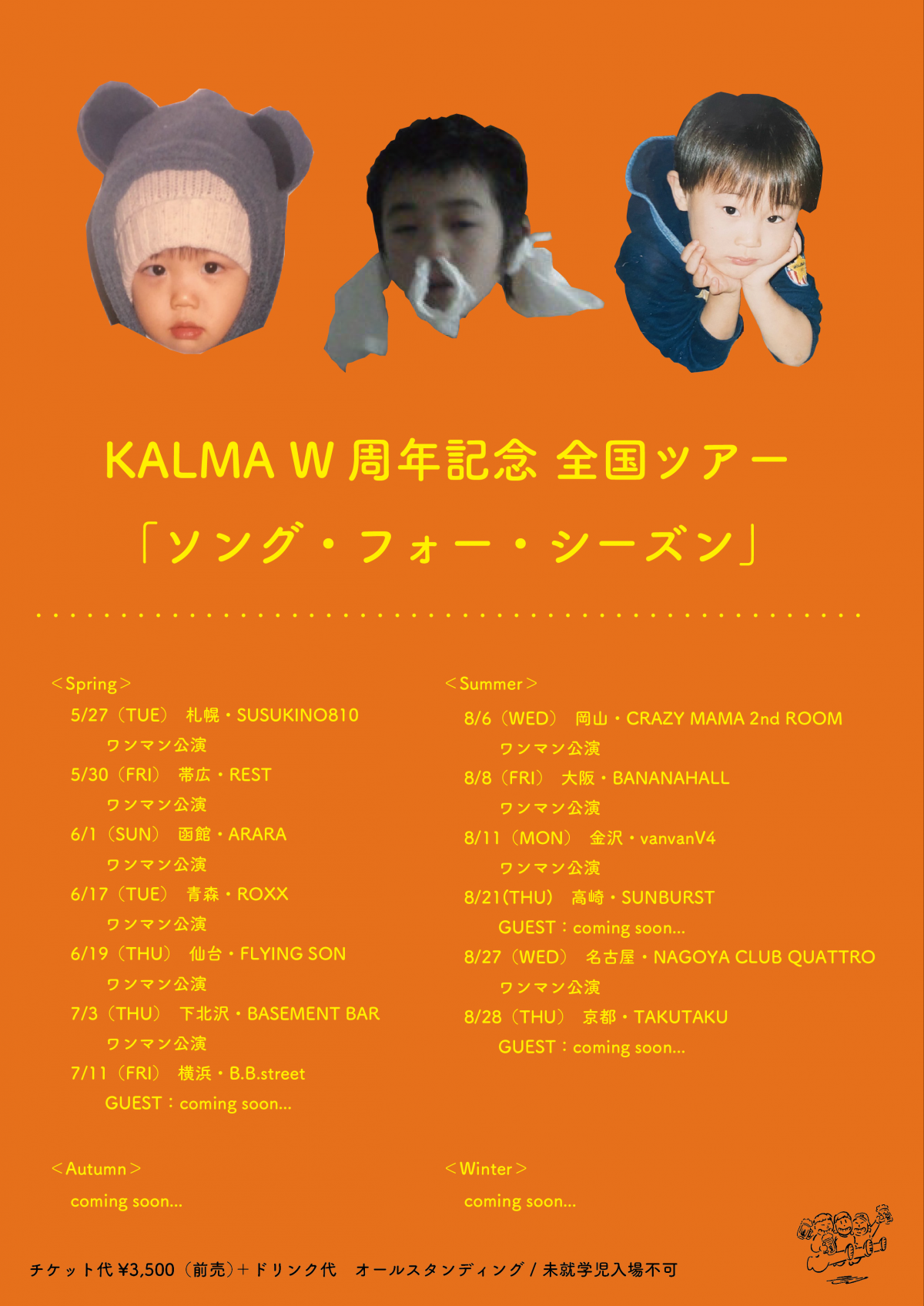 人気特価激安 W周年記念 全国ツアー KALMA 「ソング・フォー・シーズン」｜ その他