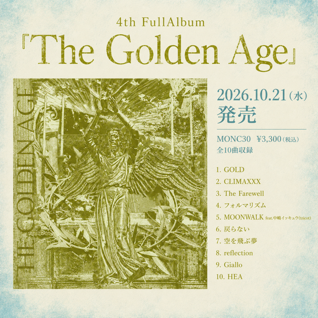 ニューアルバム『The Golden Age』詳細発表！