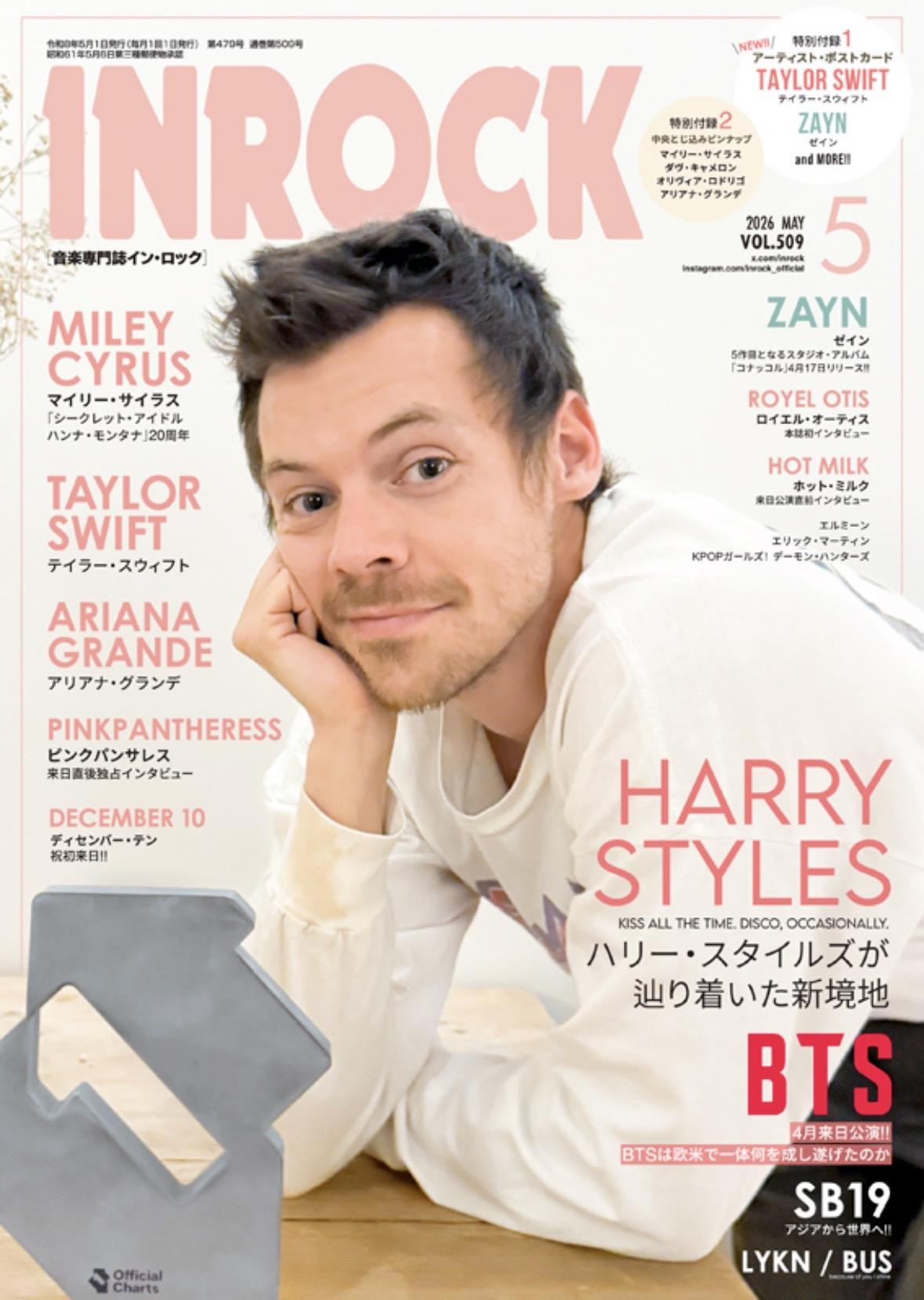 雑誌インロックで、エリックのインタビューが掲載！