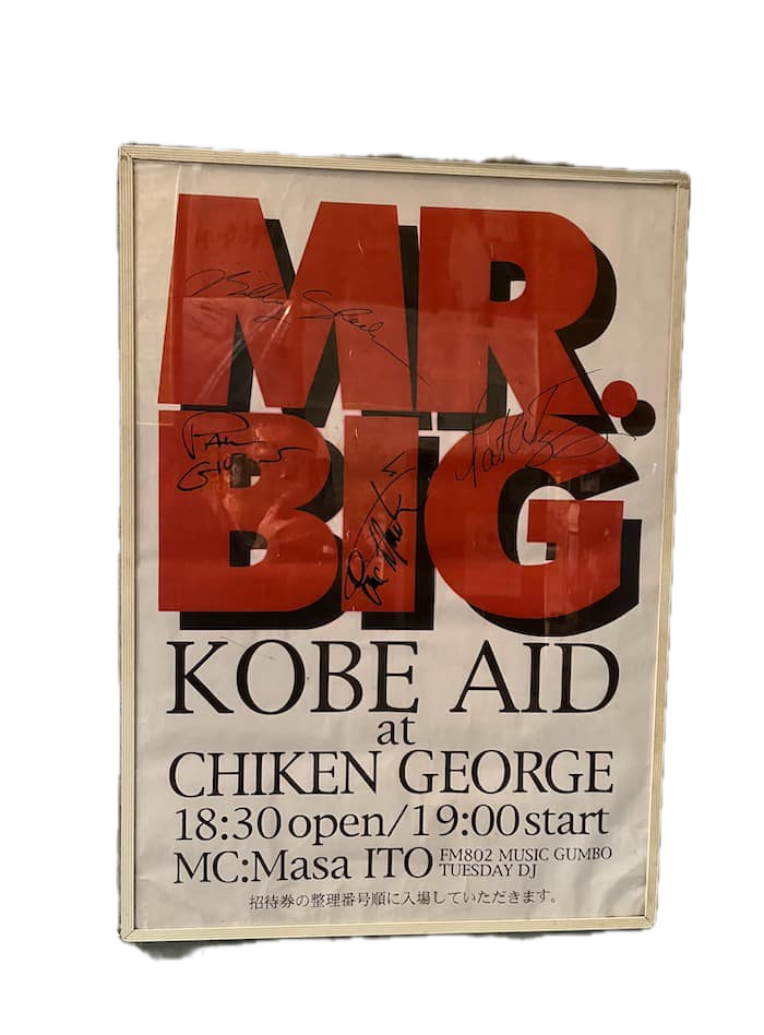 神戸での伝説の夜(1996)から新たな伝説の夜(2026)に向けて