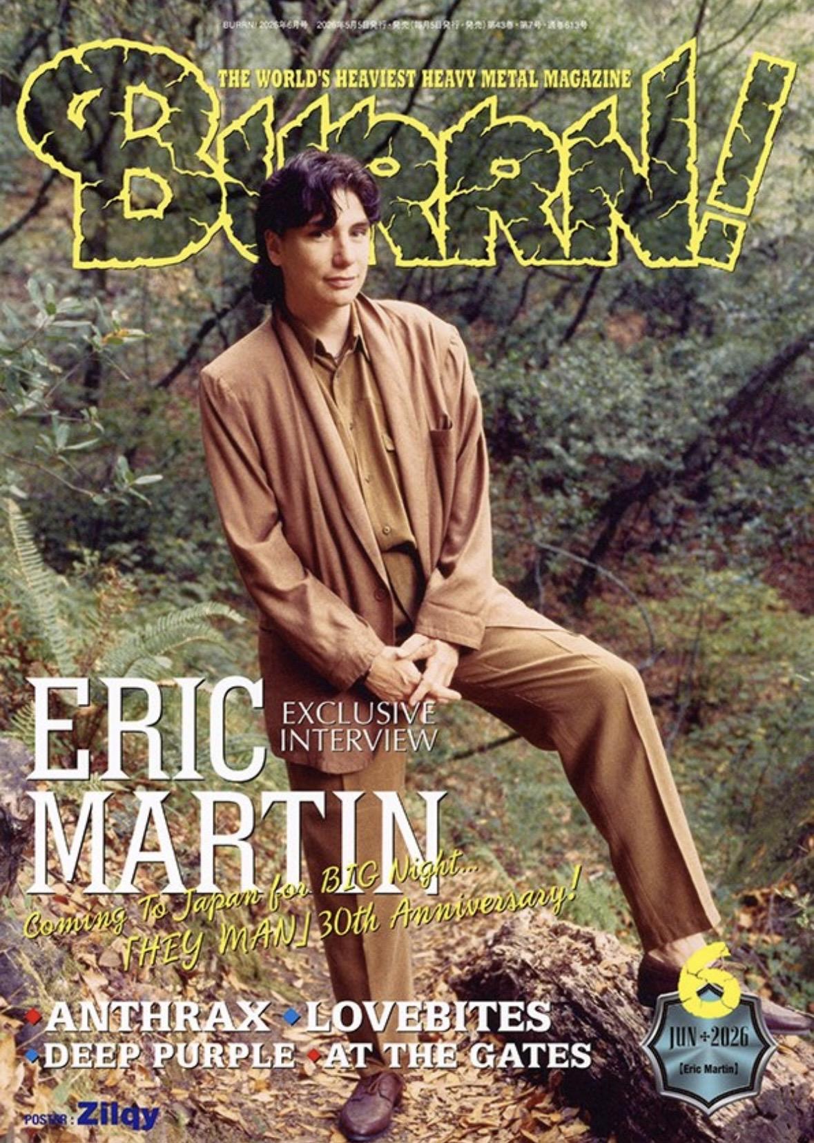 『BURRN! 6月号』の巻頭大特集はエリック・マーティン