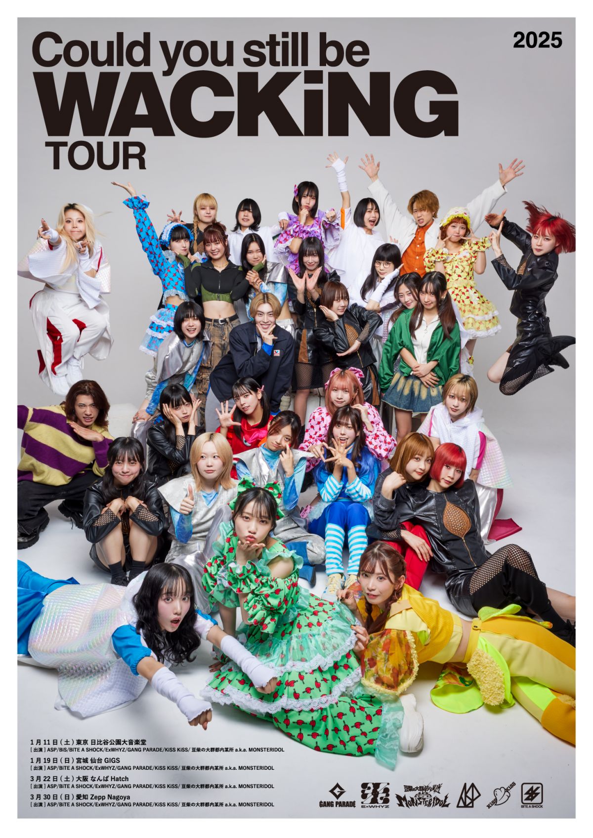 WACK TOUR 2025『Could you still be WACKiNG TOUR』特典会実施決定！