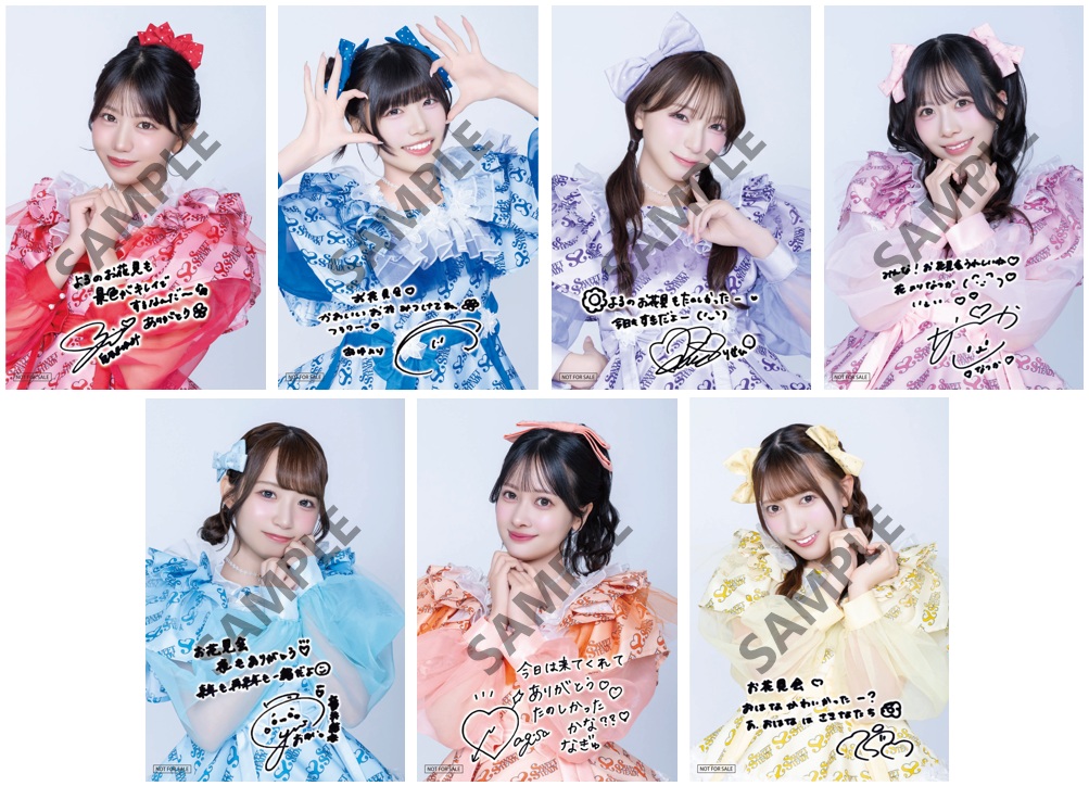 9/21(月・祝) 『SWEET STEADY 単独公演 お花見会』＠Zepp Shinjuku