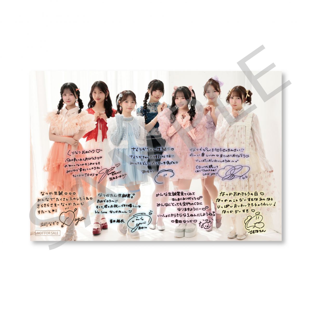 2026/7/21(火)開催SWEET STEADY栗田なつか 生誕祭 2026にて特別抽選会