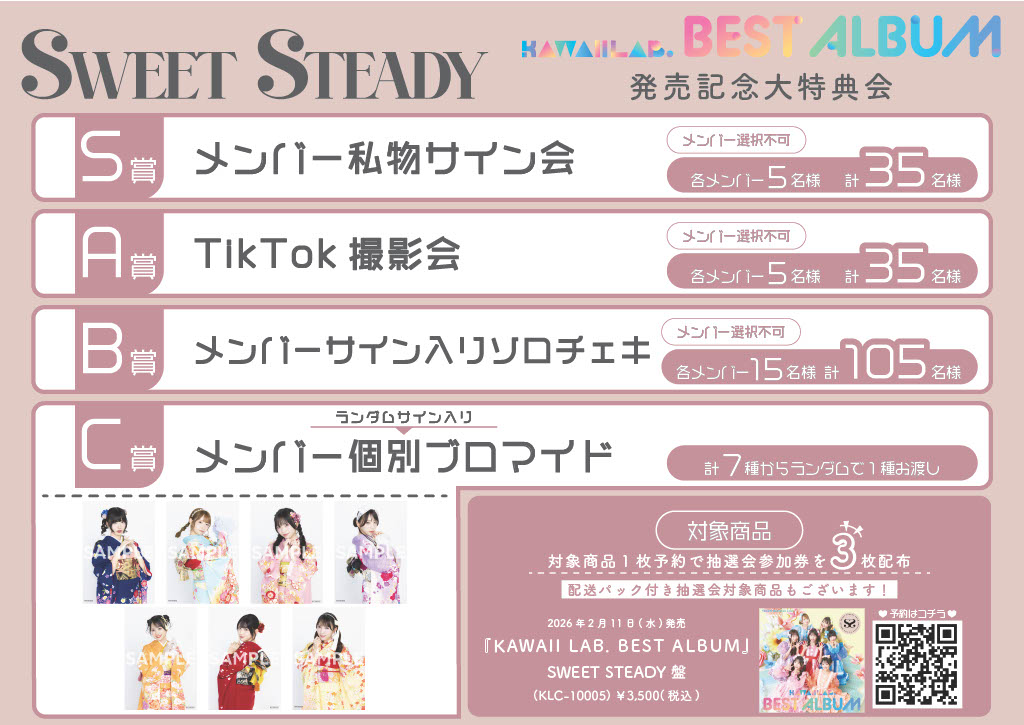 アヒョン ワルツ トレカ ラントレ cd a 特典 購入特典 会場限定 Babymonster 会場限定CD購入特典ランダムトレカA アヒョン