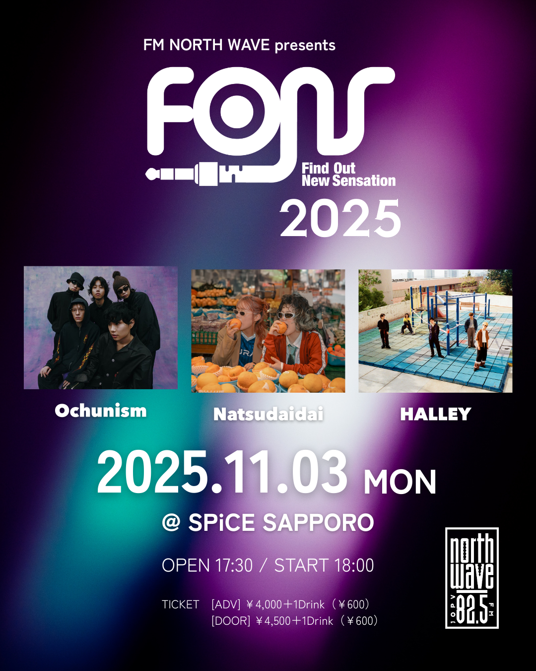 11/3(月祝) FM NORTH WAVE「FONS 2025」に出演決定！