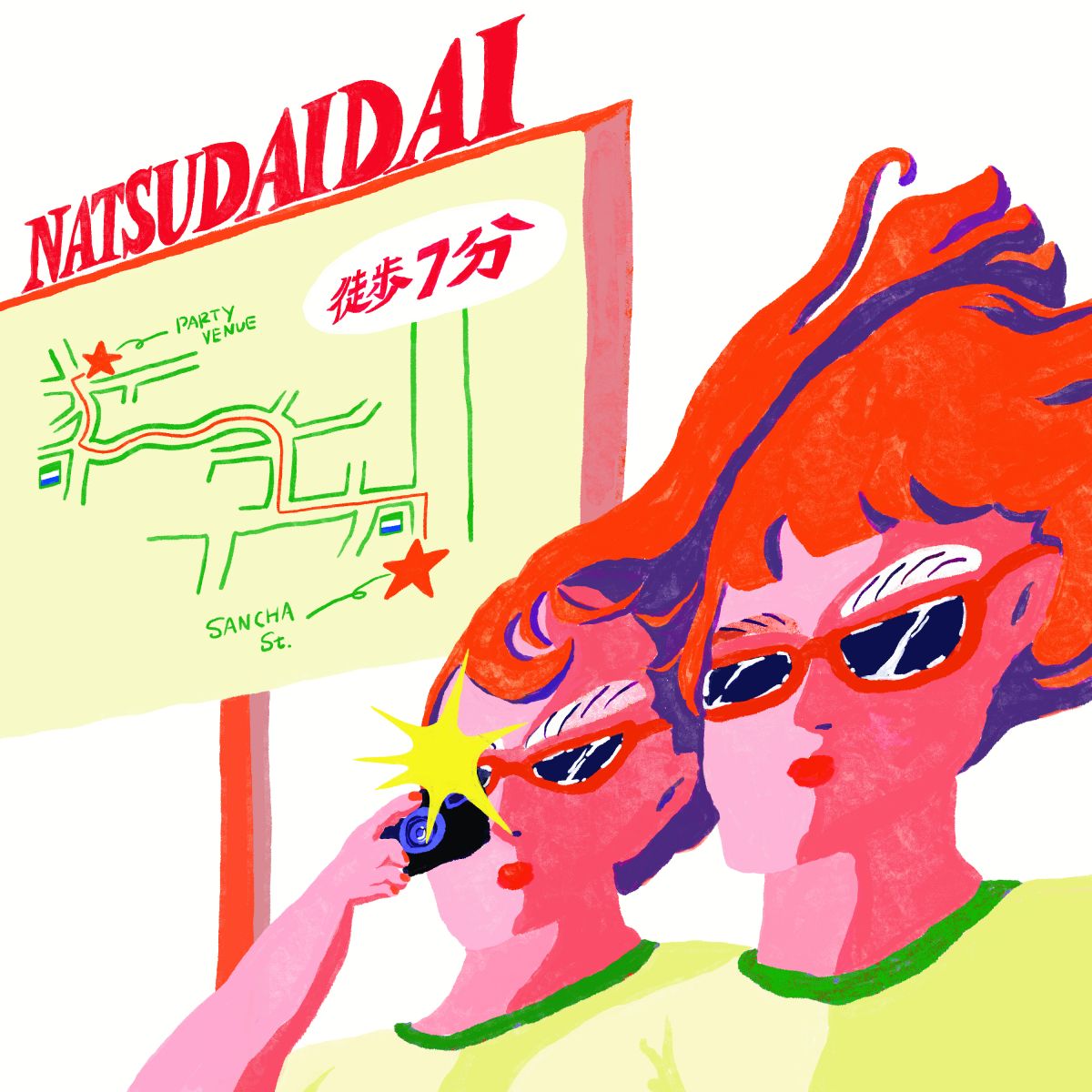 11/12日（水）Natsudaidai 新曲「徒歩7分」配信リリース！