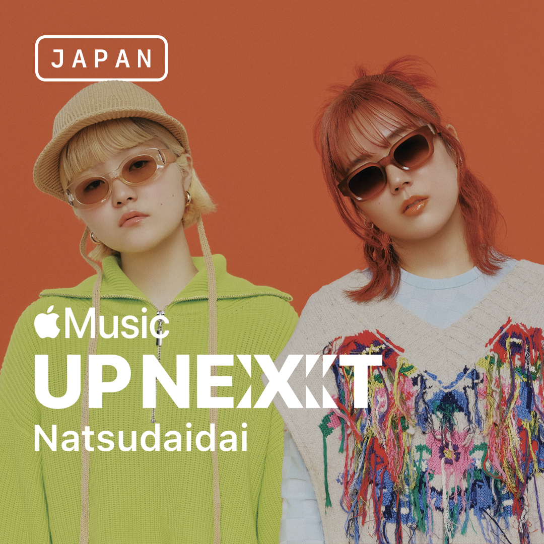 Apple Music「Up Next Japan」9月度アーティストに選出!!