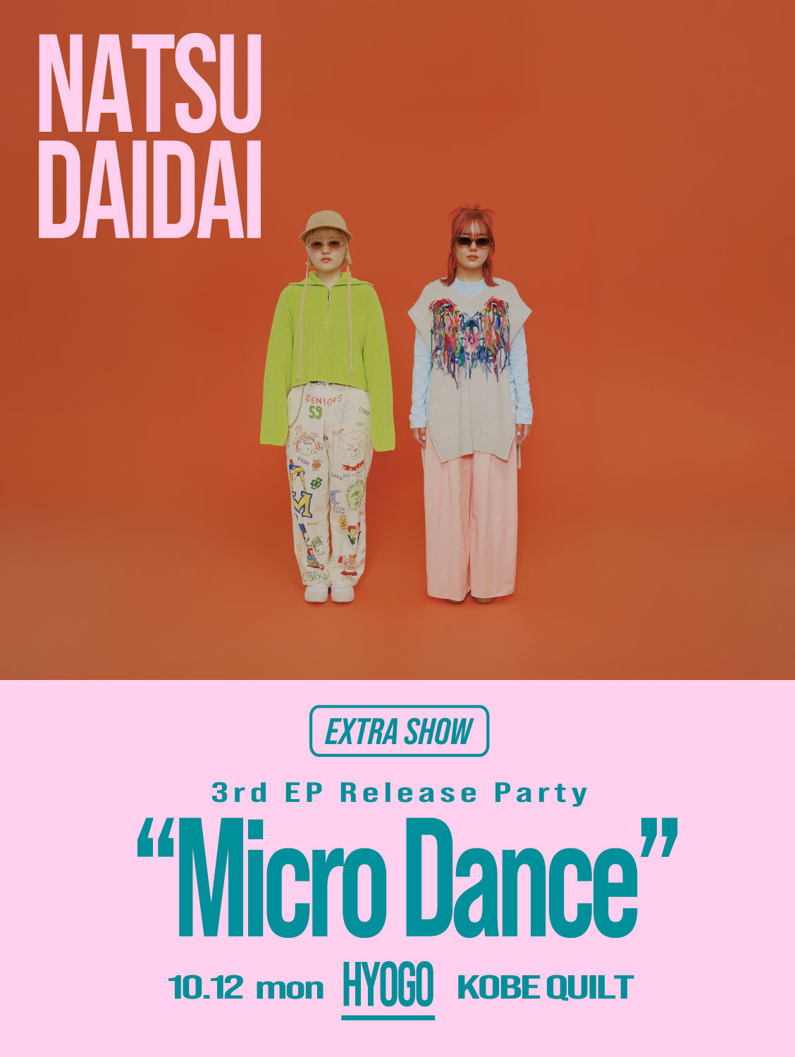 【追加公演】10月12日(月祝) Natsudaidai 3rd EP Release Party “Micro Dance” 兵庫・KOBE QUILT開催決定！