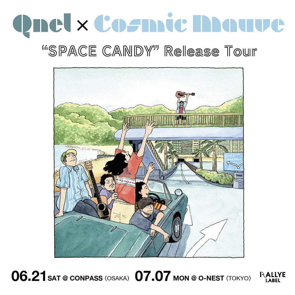7/7(月) Qnel × Cosmic Mauve 「SPACE CANDY」release tourにボーカル・ヨウがゲスト参加決定！