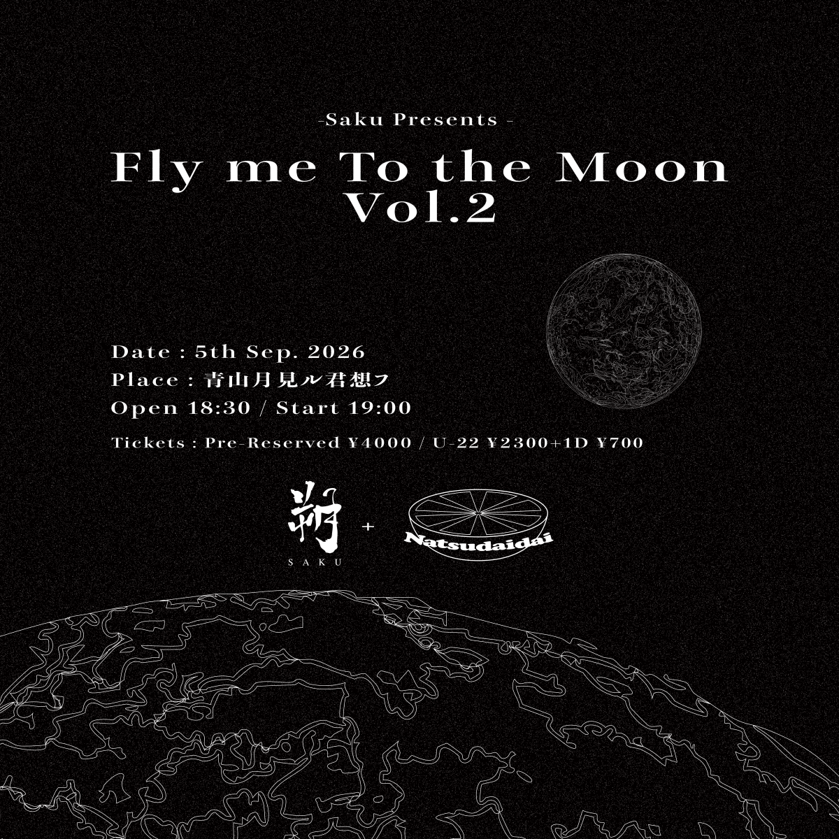 9月5日（土）Fly Me To The Moon vol.2 出演決定！
