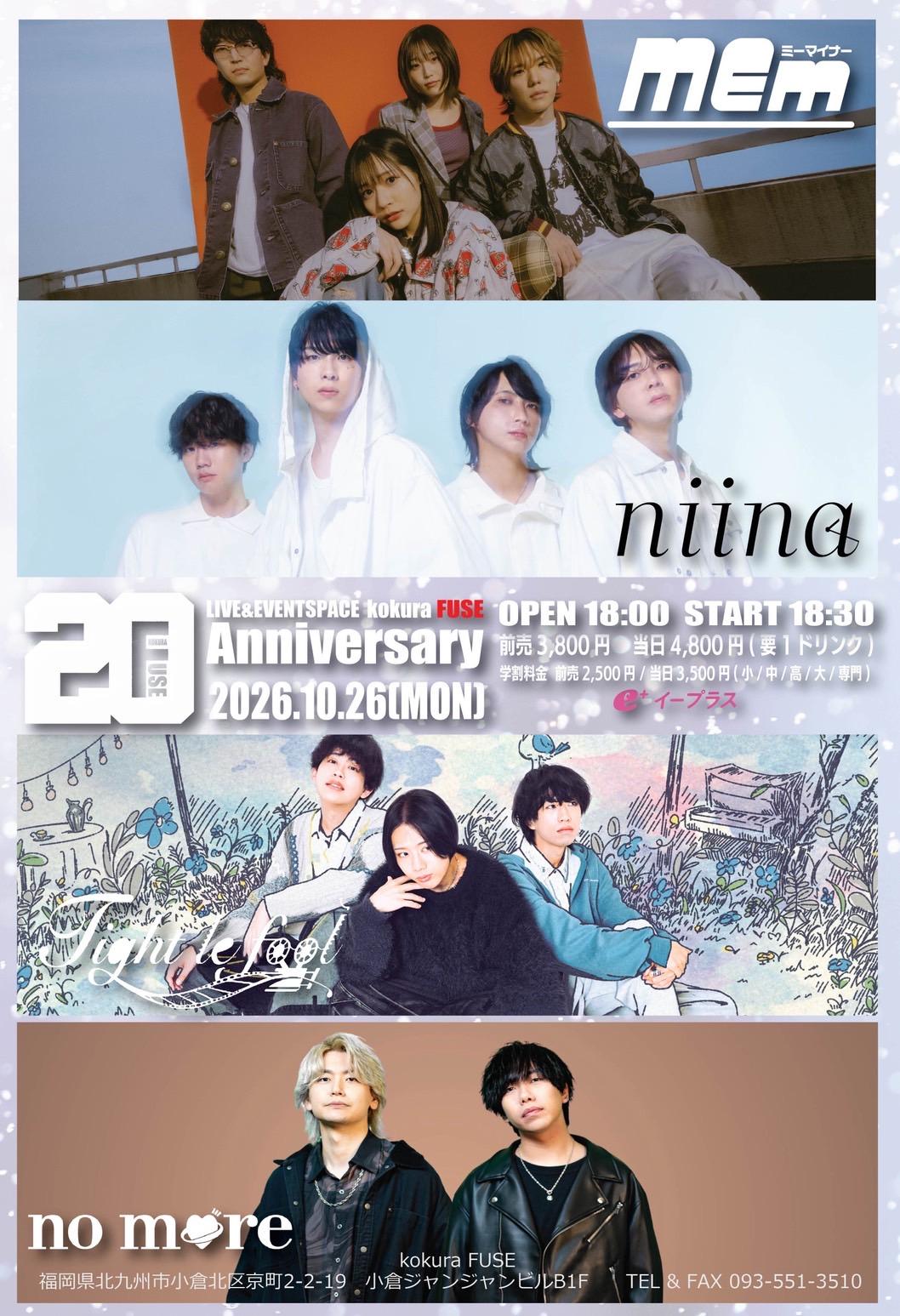 niina FUSE 20th Anniversaryに出演が決定！