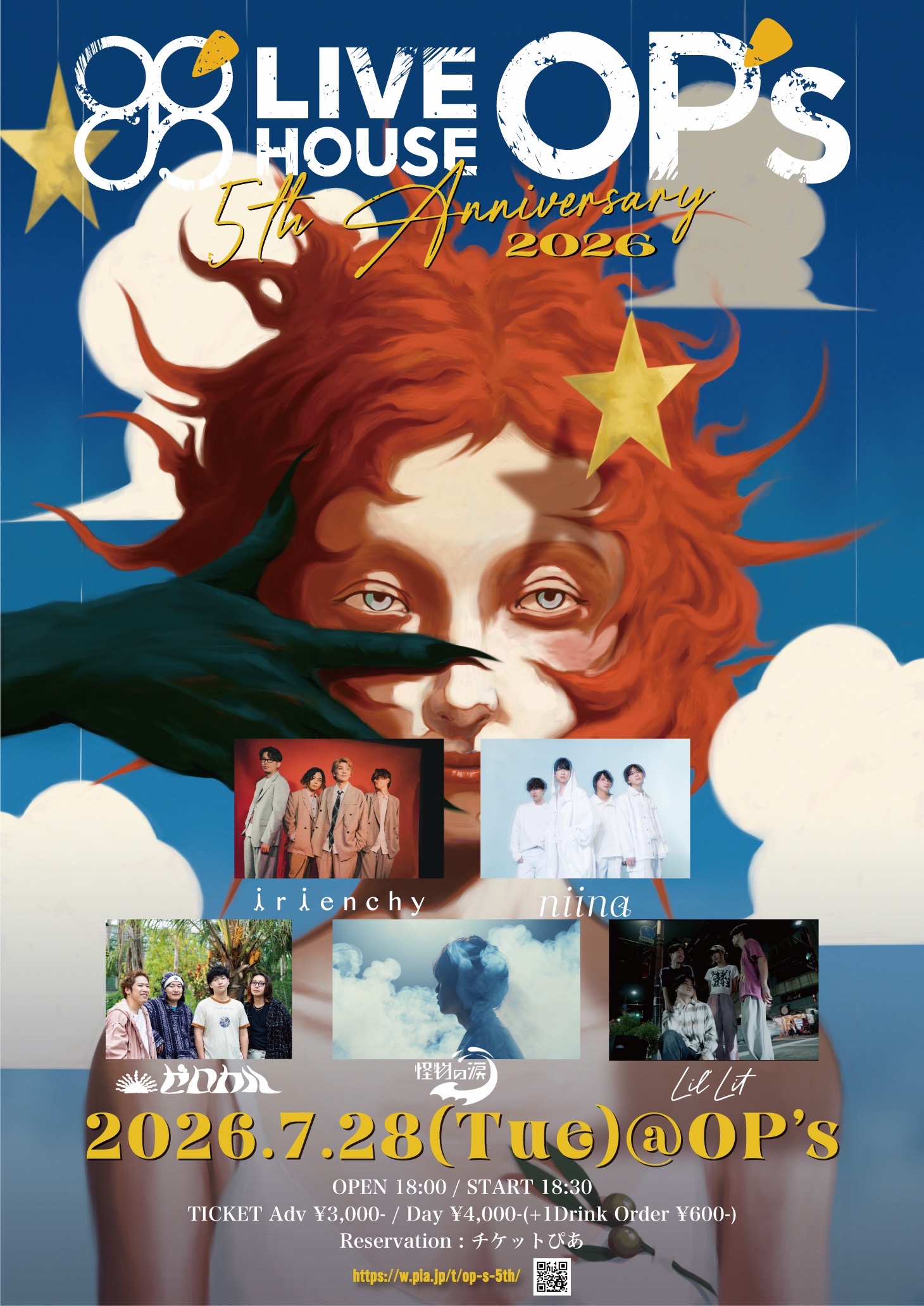 LIVE HOUSE OP's  5th Anniversary Liveに出演が決定！