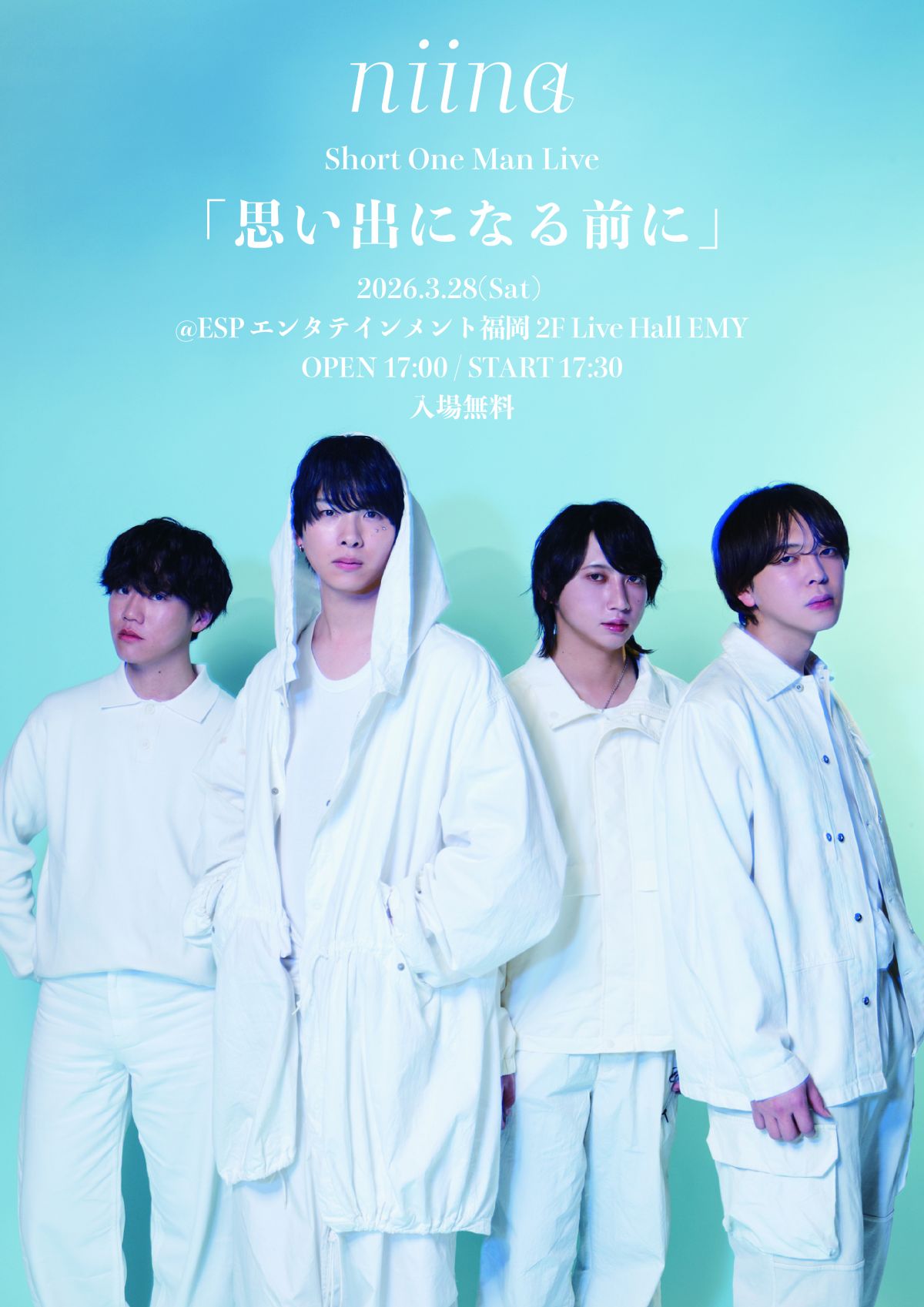 niina Short One Man Live 「思い出になる前に」　開催決定！