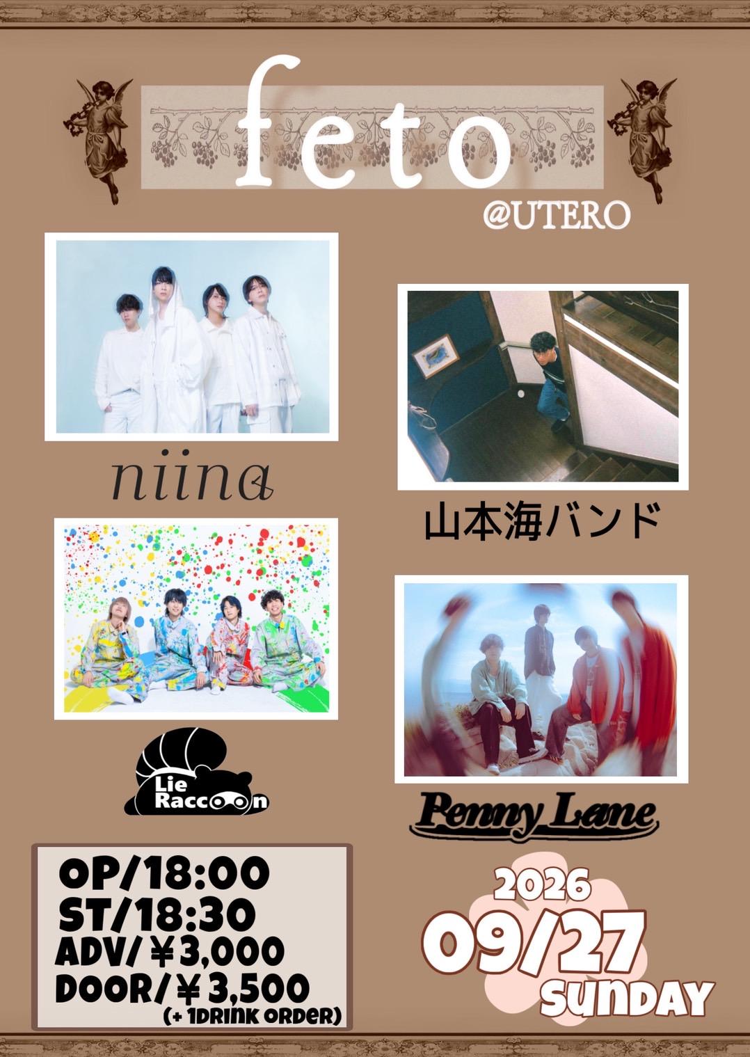 niina 福岡 UTERO 主催fetoに出演が決定！