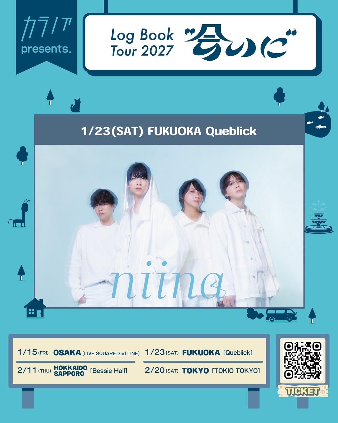 niina KARANOAH pre. 「Log Book Tour 2027 "会いに"」 福岡編 出演決定！
