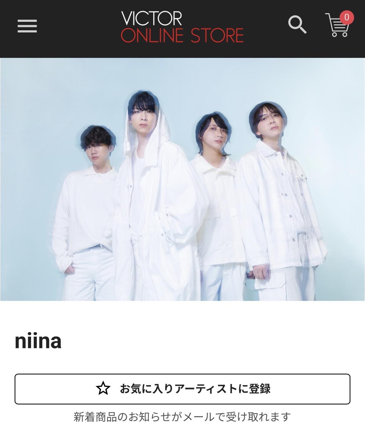 niina GOODS オンライン販売が決定！