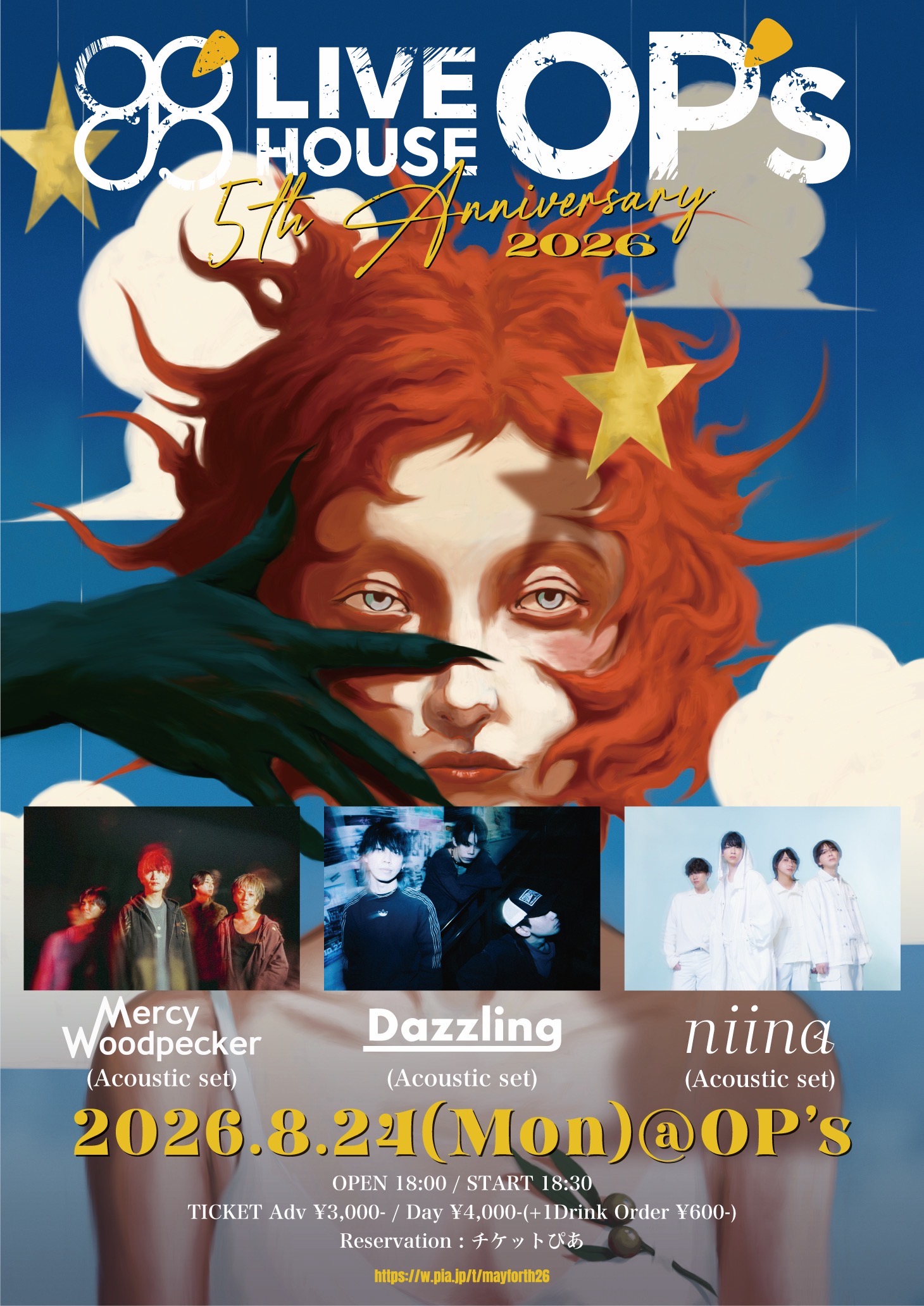 烈presents. LIVE HOUSE OP's  5th Anniversary Liveに出演が決定！