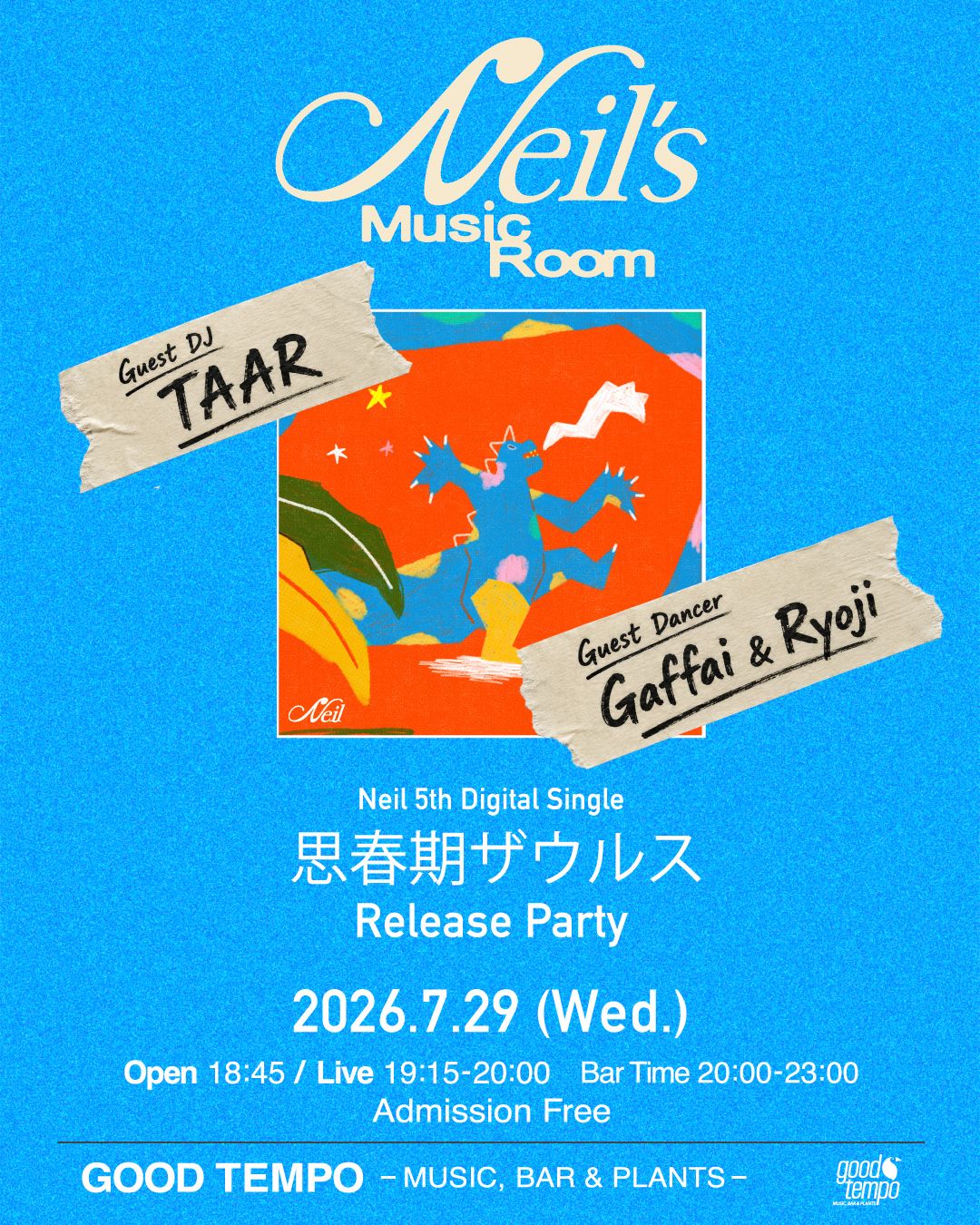 Neil's Music Room 5th Digital Single「思春期ザウルス」Release Party フライヤー&ゲストが解禁！