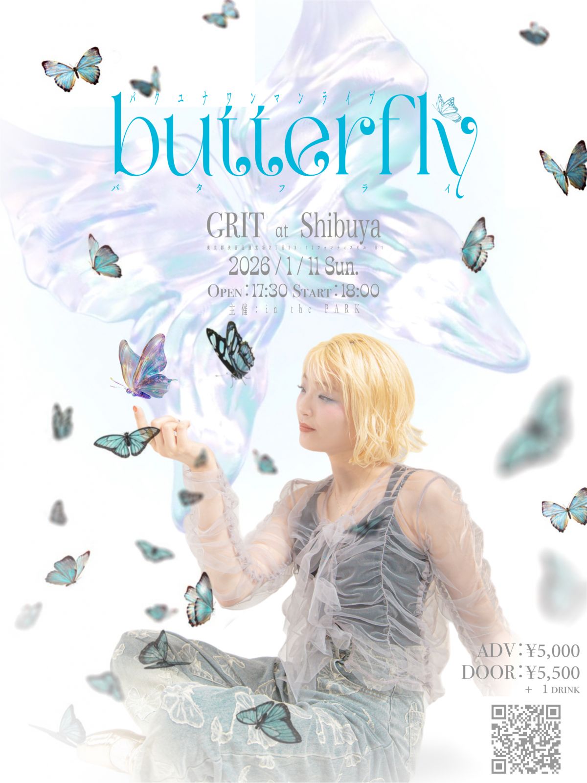 ワンマンライブ "butterfly" 2026年1月11日(日)に開催決定！