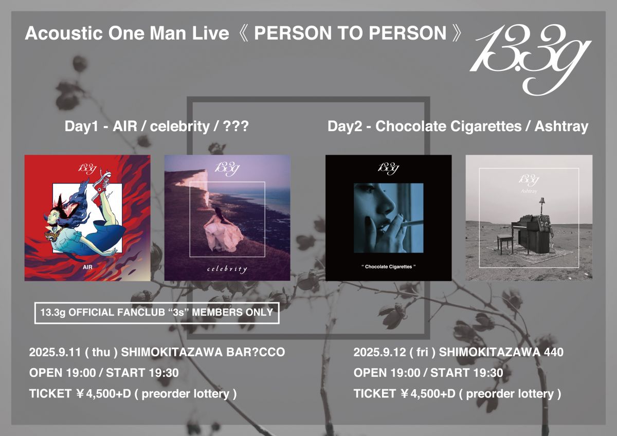 Acoustic One Man Live 《 PERSON TO PERSON 》 開催決定！